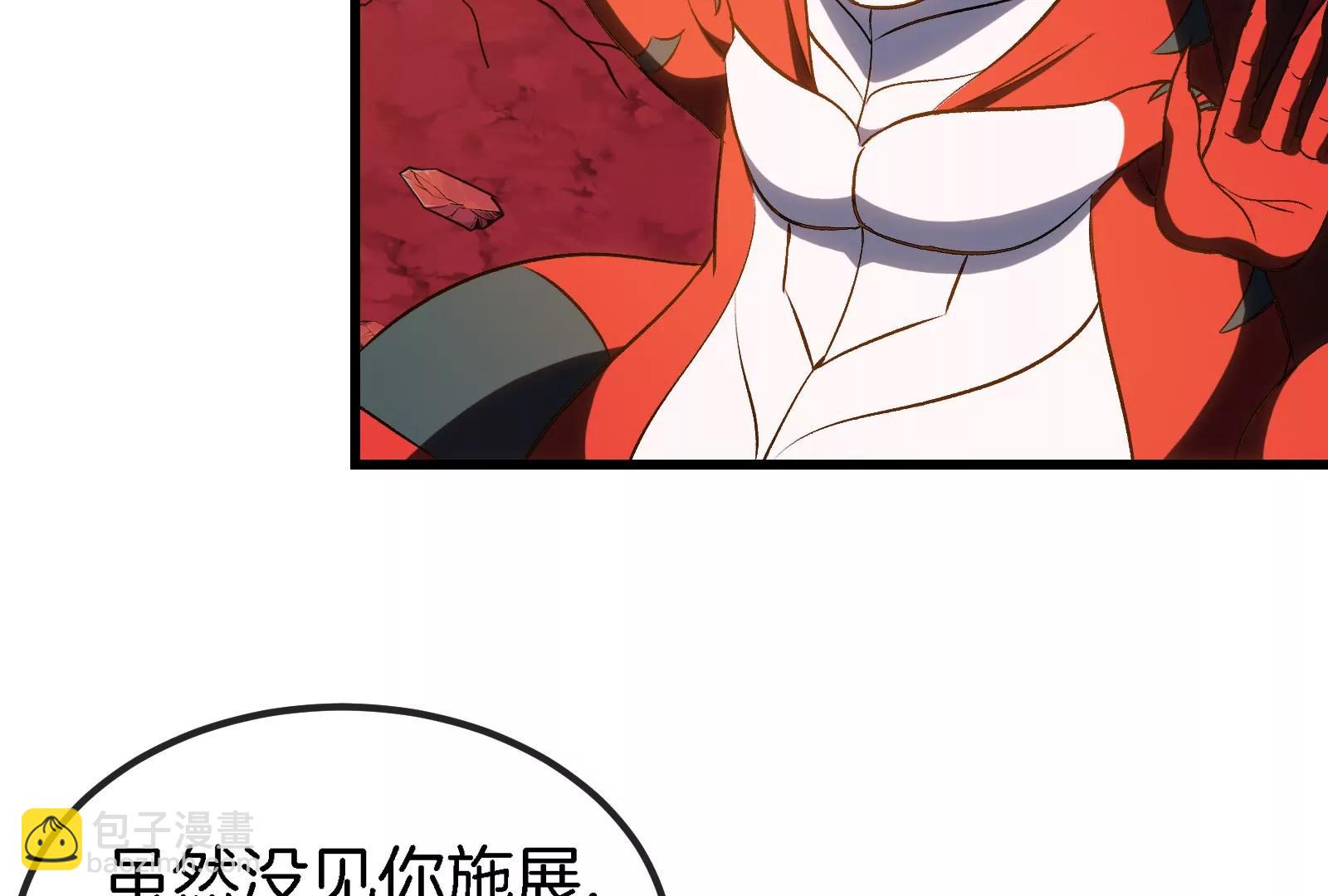 第191话 小伙伴们很开心17