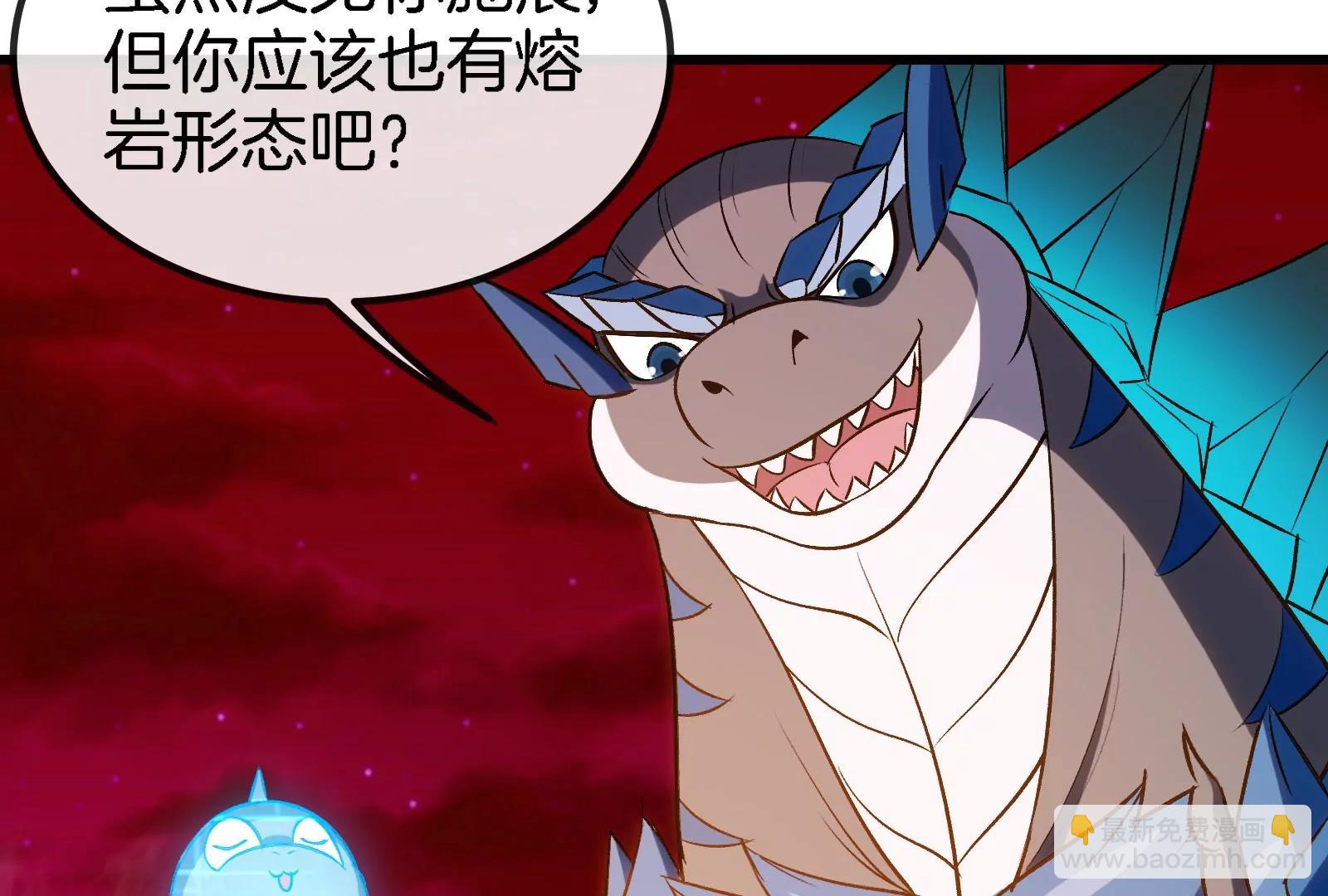 第191话 小伙伴们很开心18