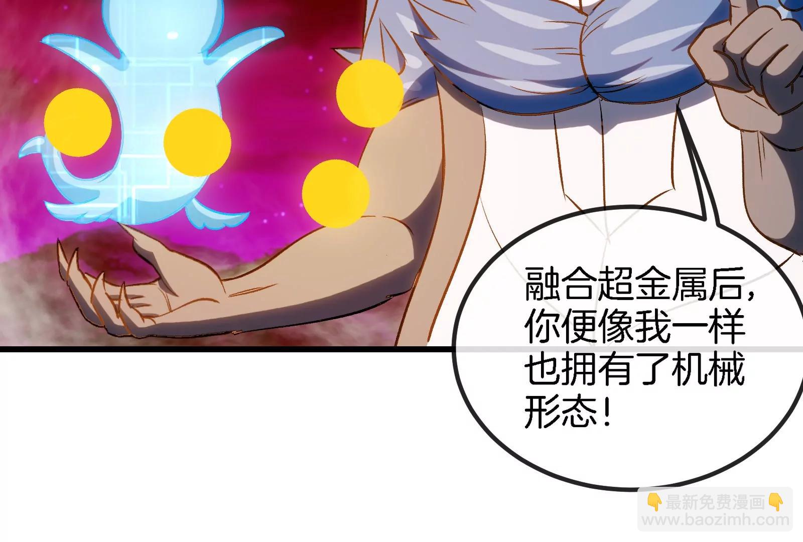 第191话 小伙伴们很开心19