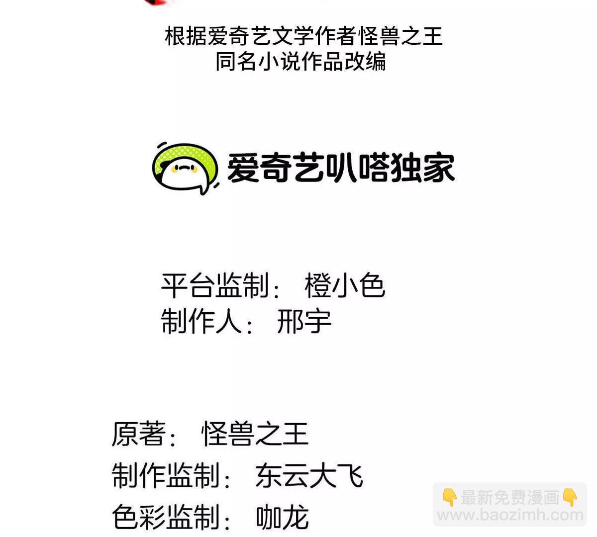 第191话 小伙伴们很开心2