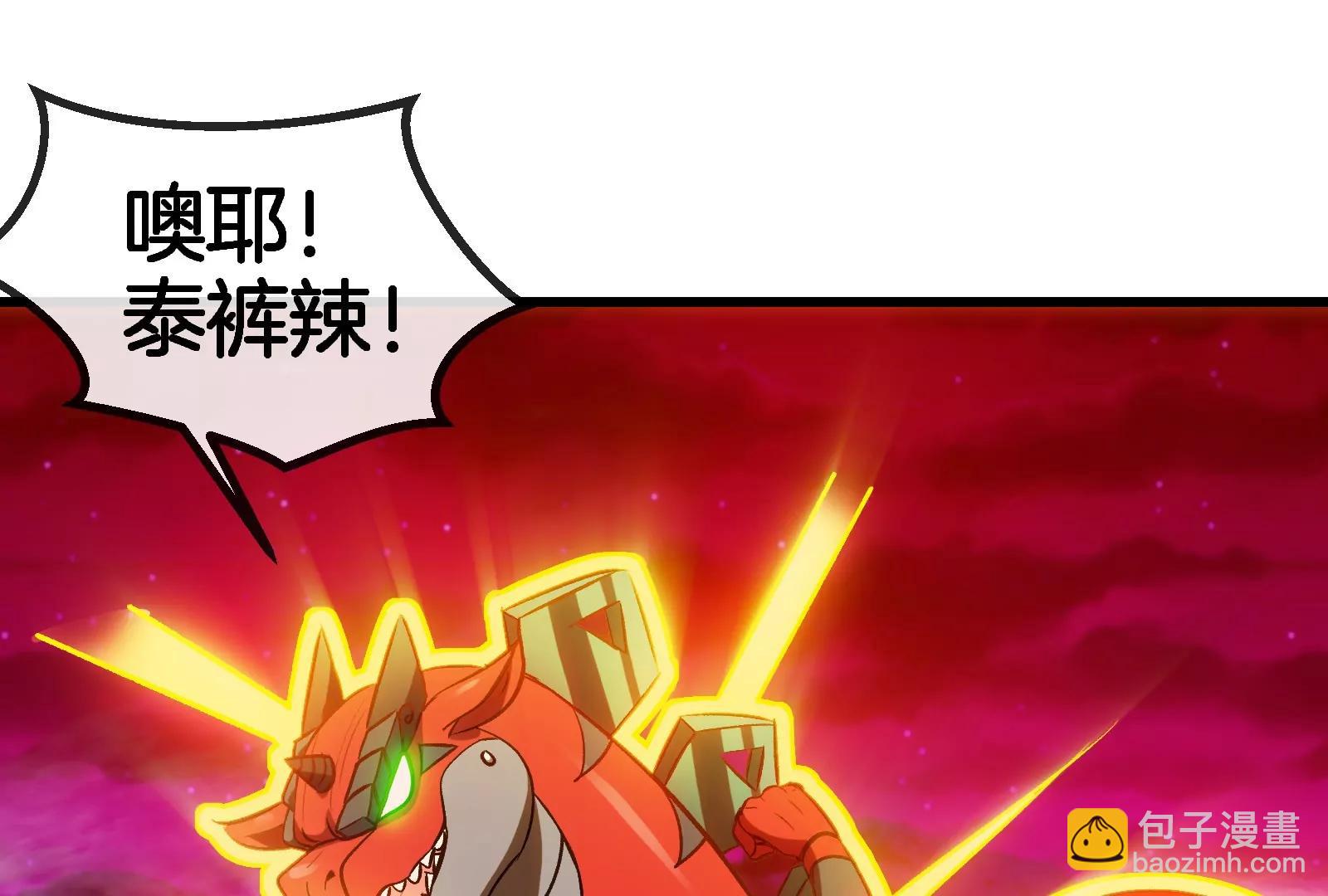 第191话 小伙伴们很开心23