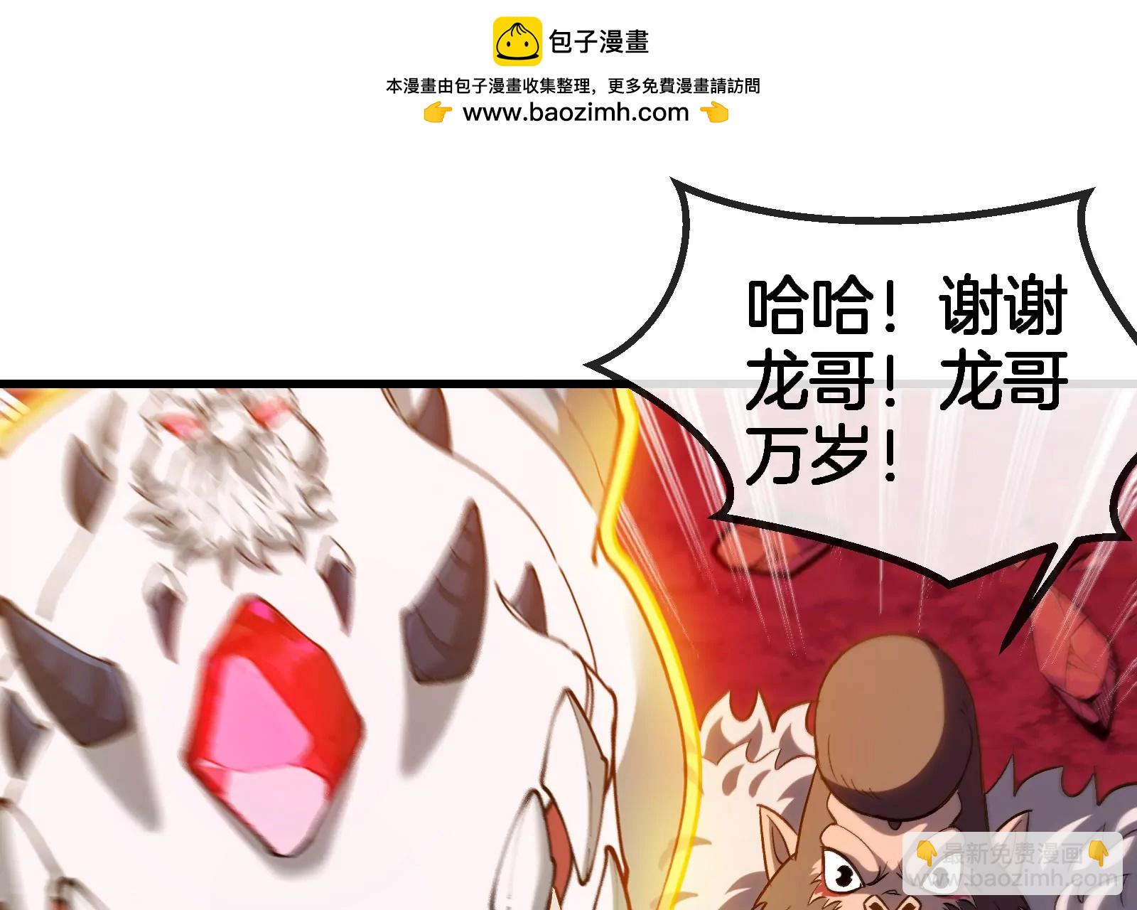 第191话 小伙伴们很开心36