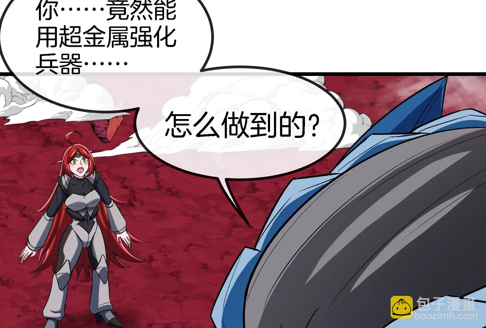 第191话 小伙伴们很开心38