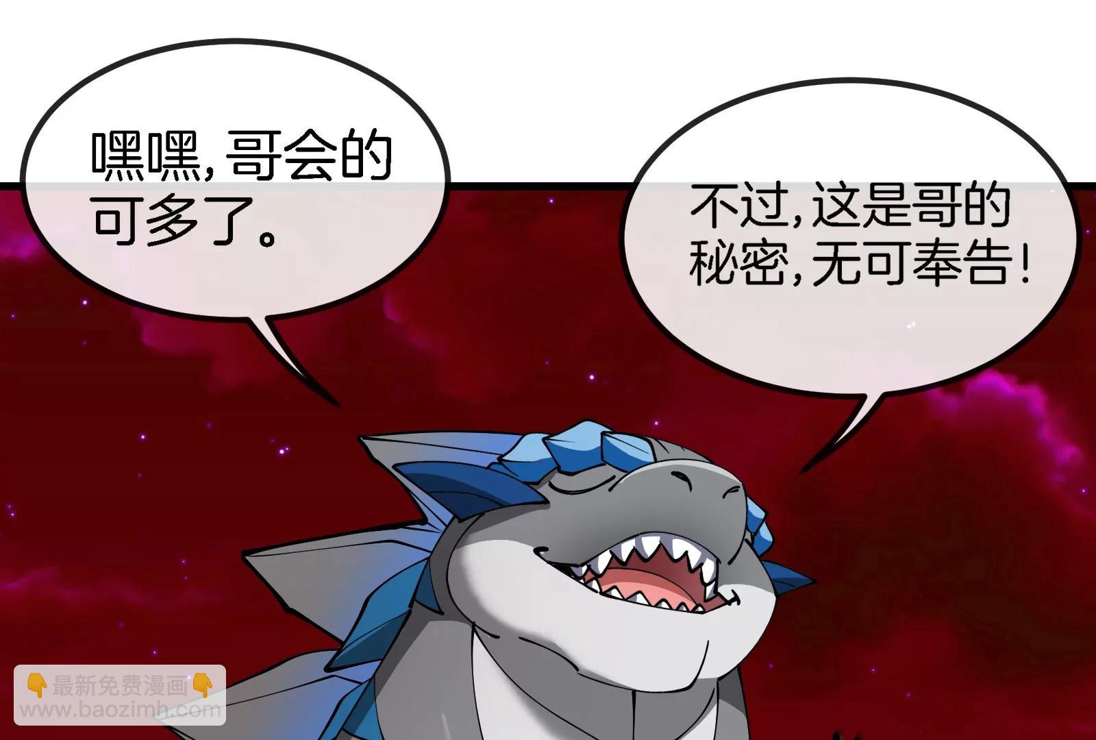 第191话 小伙伴们很开心41