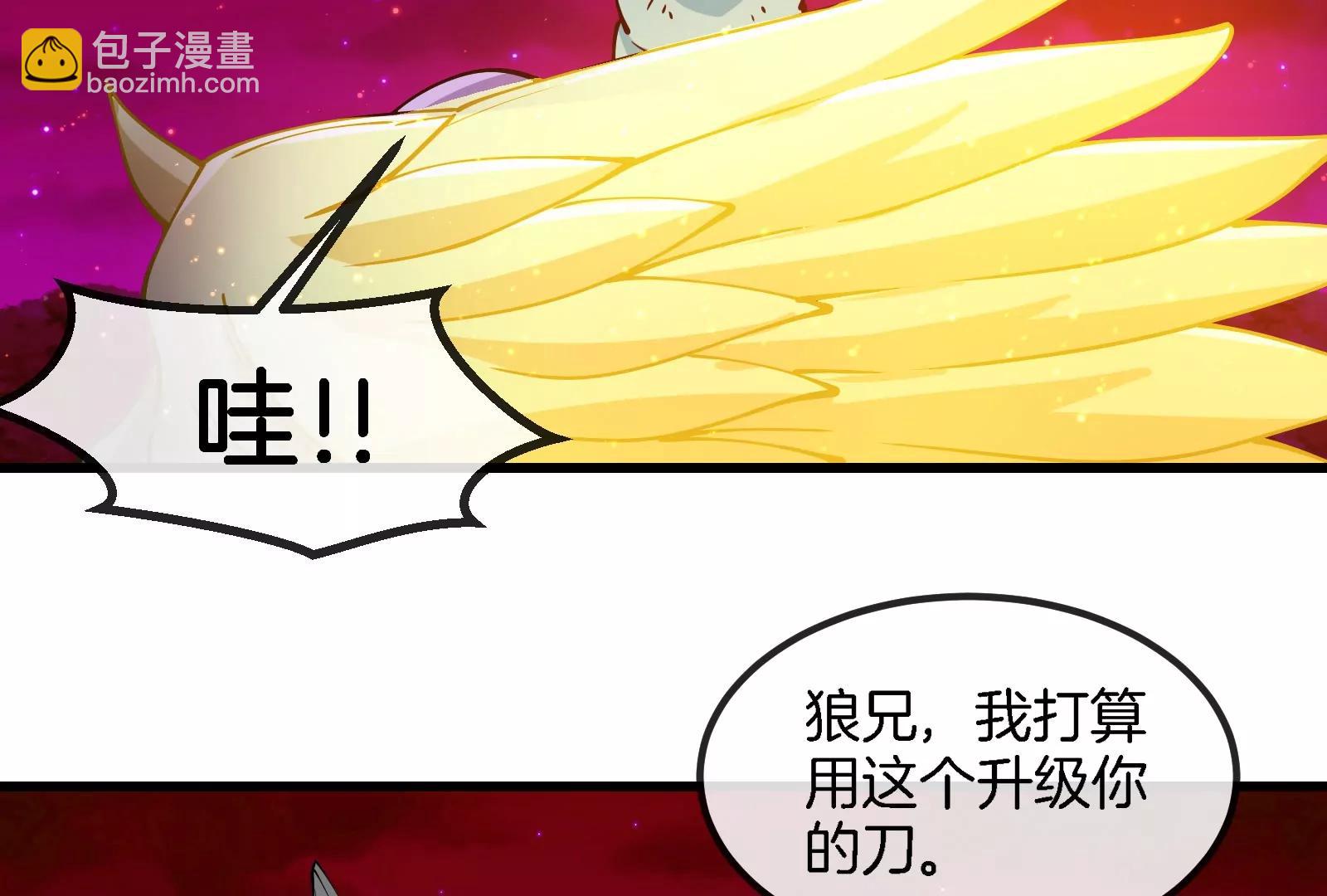 第191话 小伙伴们很开心47