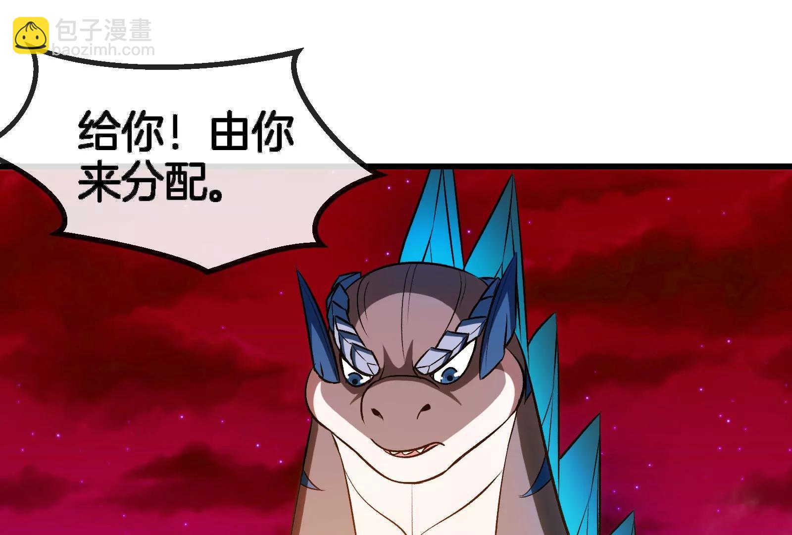 第191话 小伙伴们很开心5