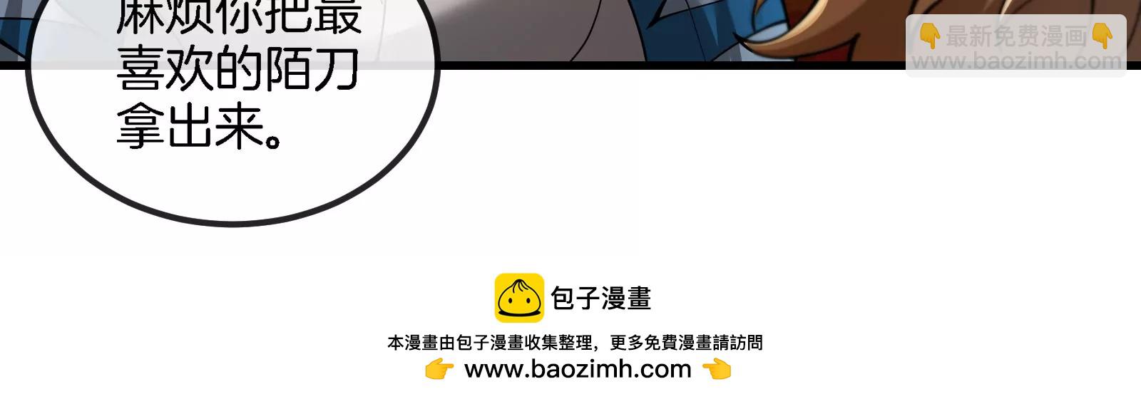 第191话 小伙伴们很开心53