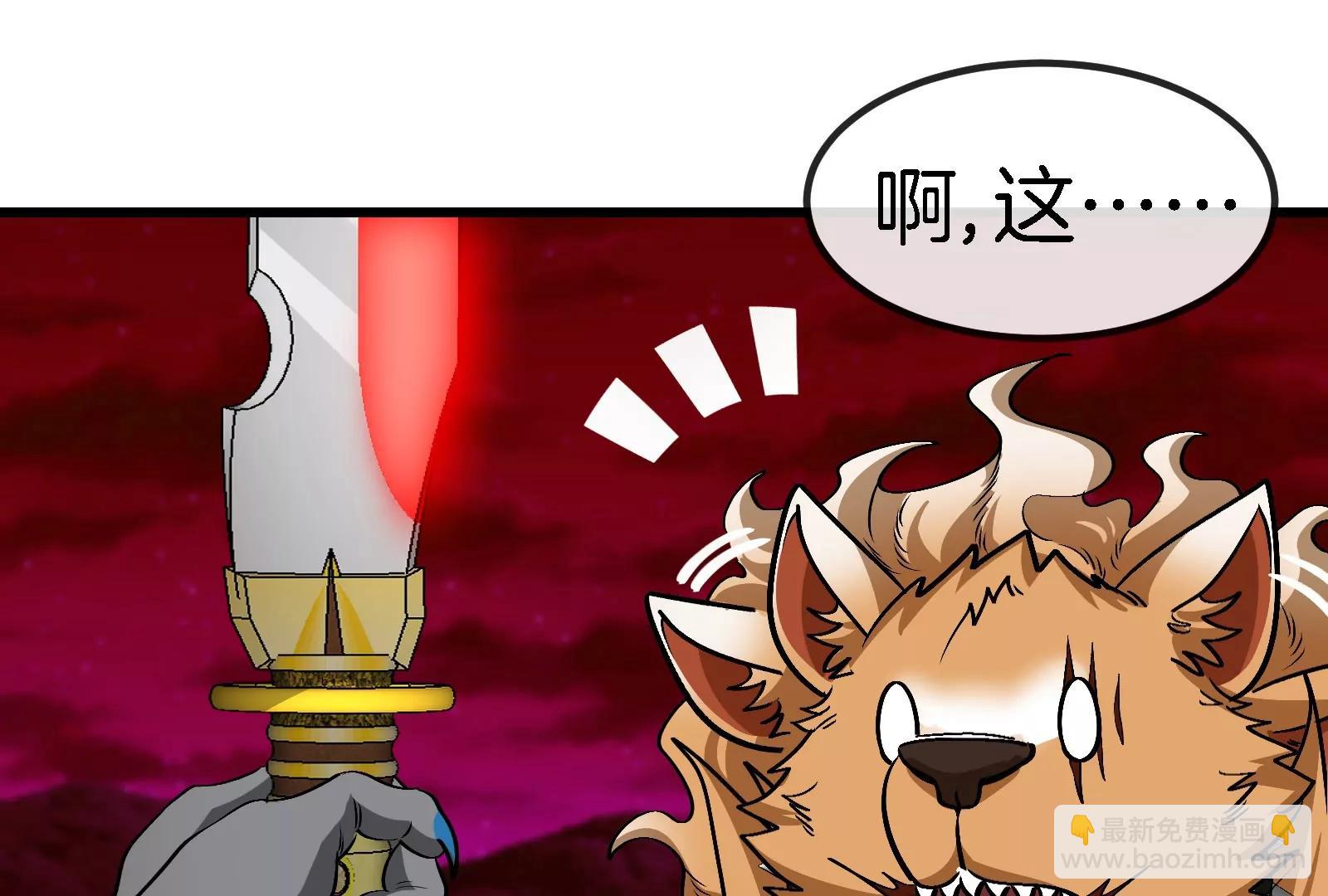 第191话 小伙伴们很开心63