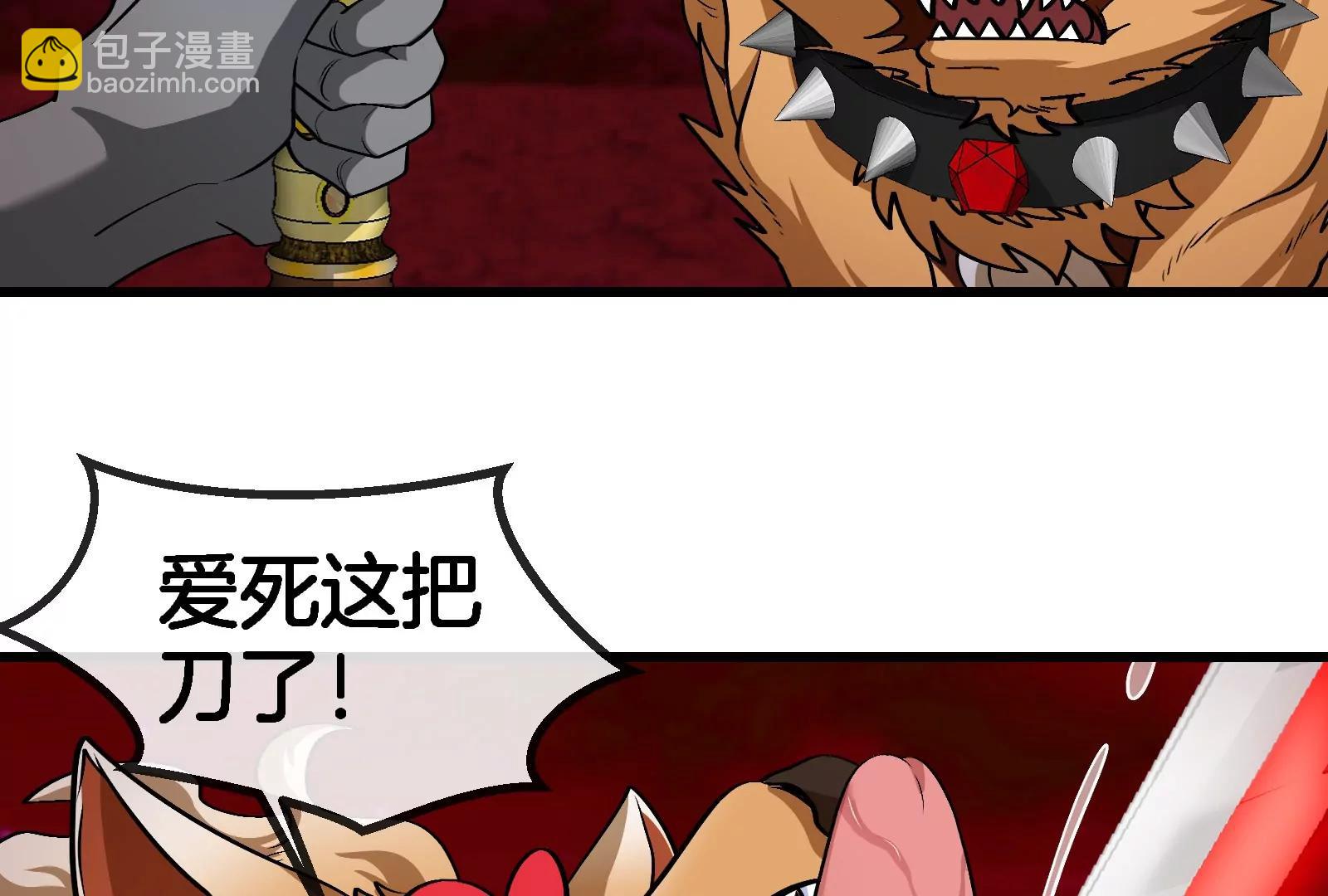 第191话 小伙伴们很开心64