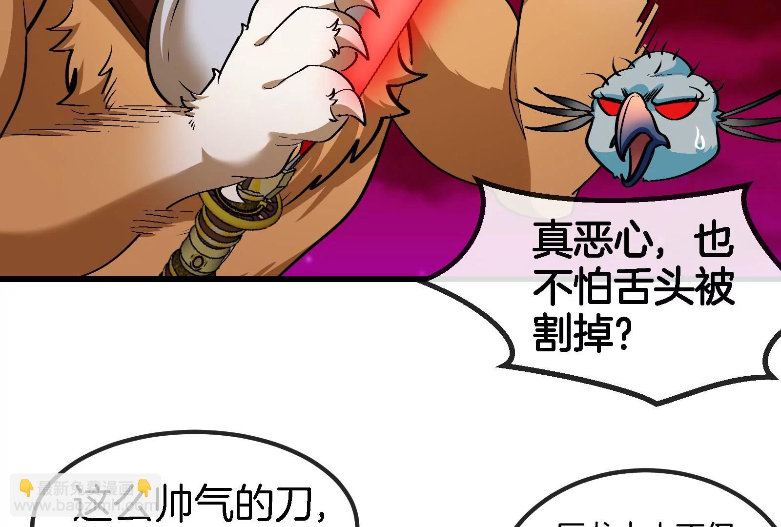 第191话 小伙伴们很开心66