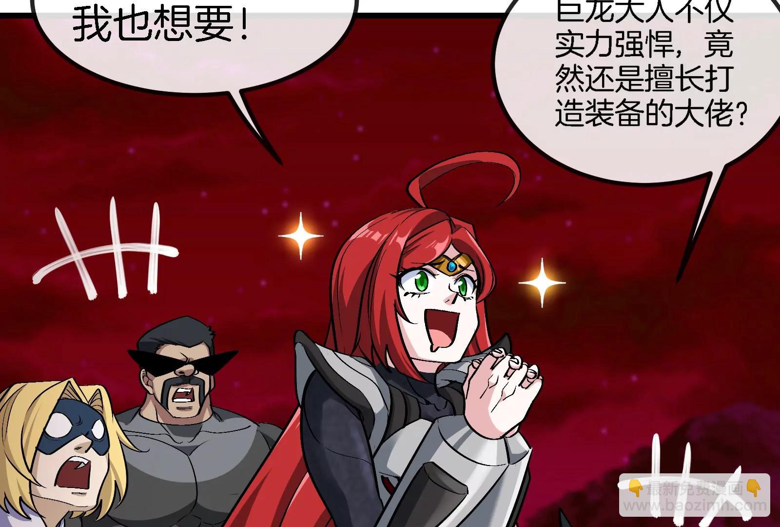第191话 小伙伴们很开心67