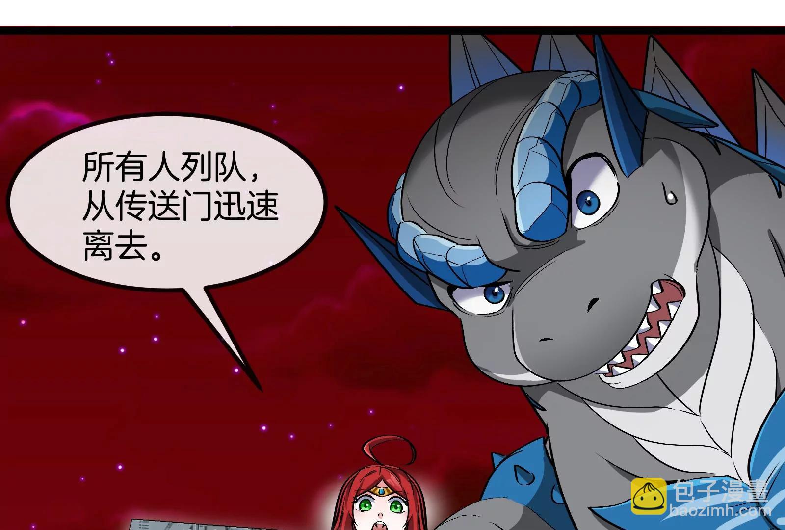 第191话 小伙伴们很开心70