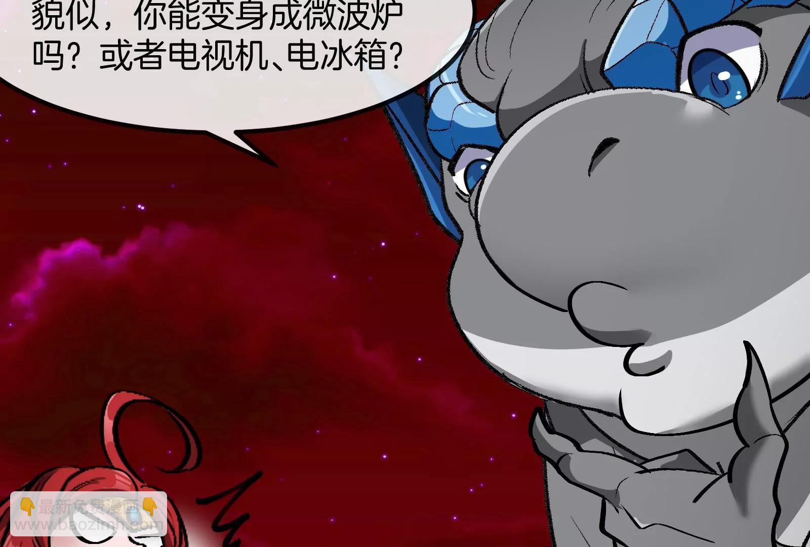 第191话 小伙伴们很开心73