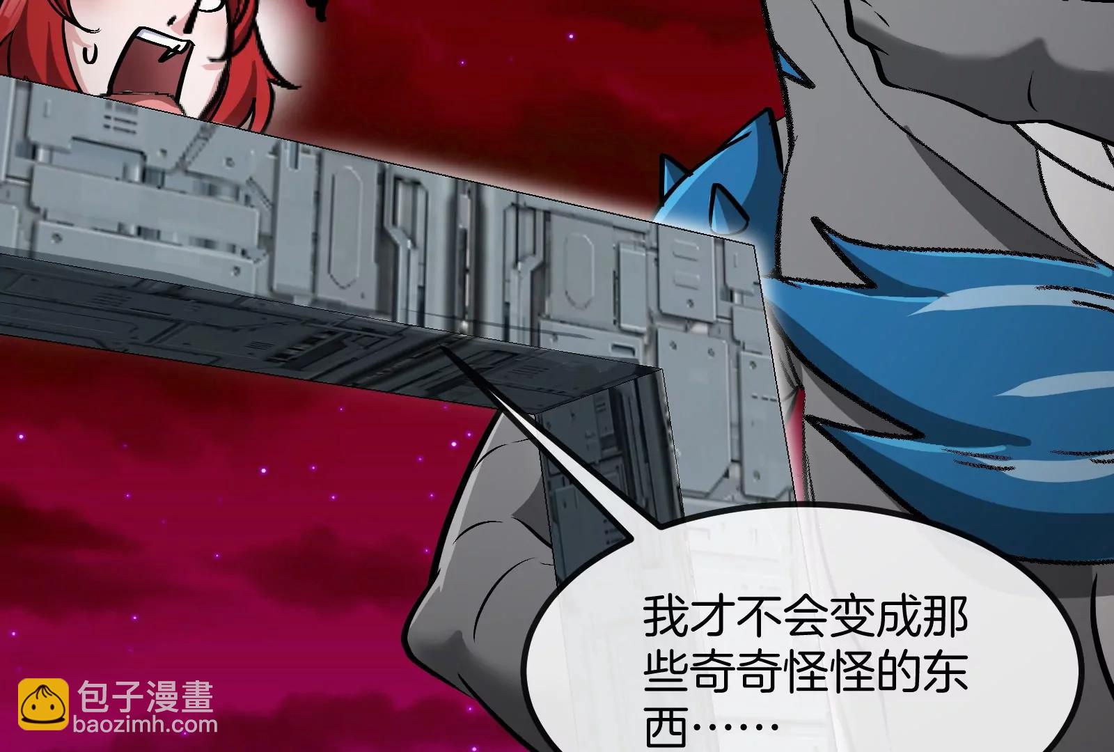 第191话 小伙伴们很开心74