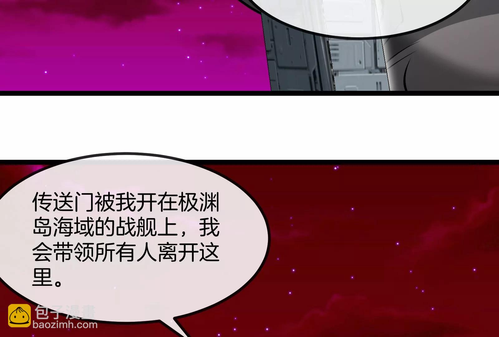 第191话 小伙伴们很开心75