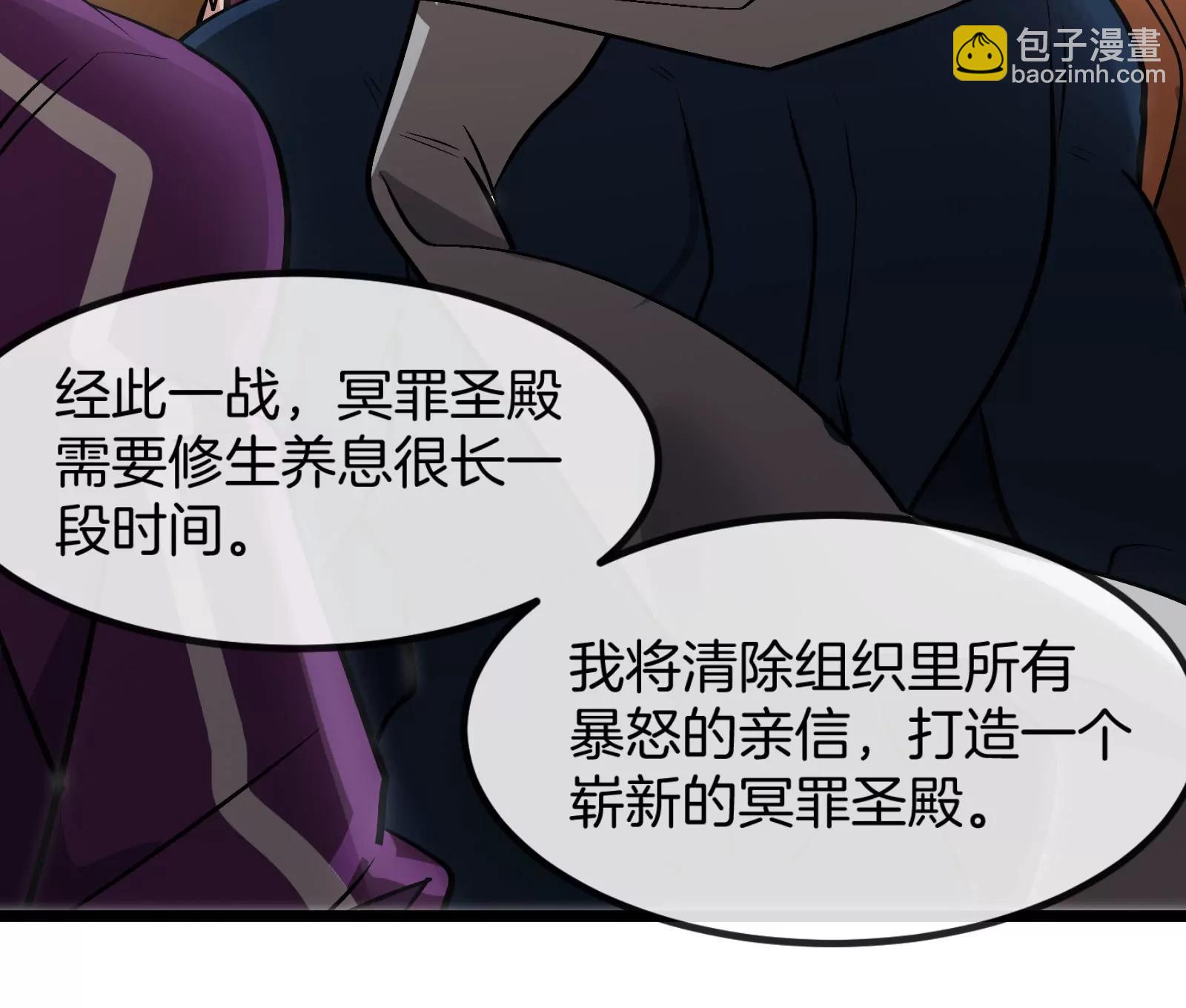 第191话 小伙伴们很开心78
