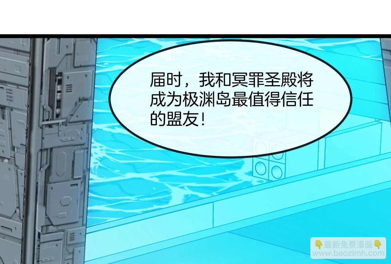 第191话 小伙伴们很开心79