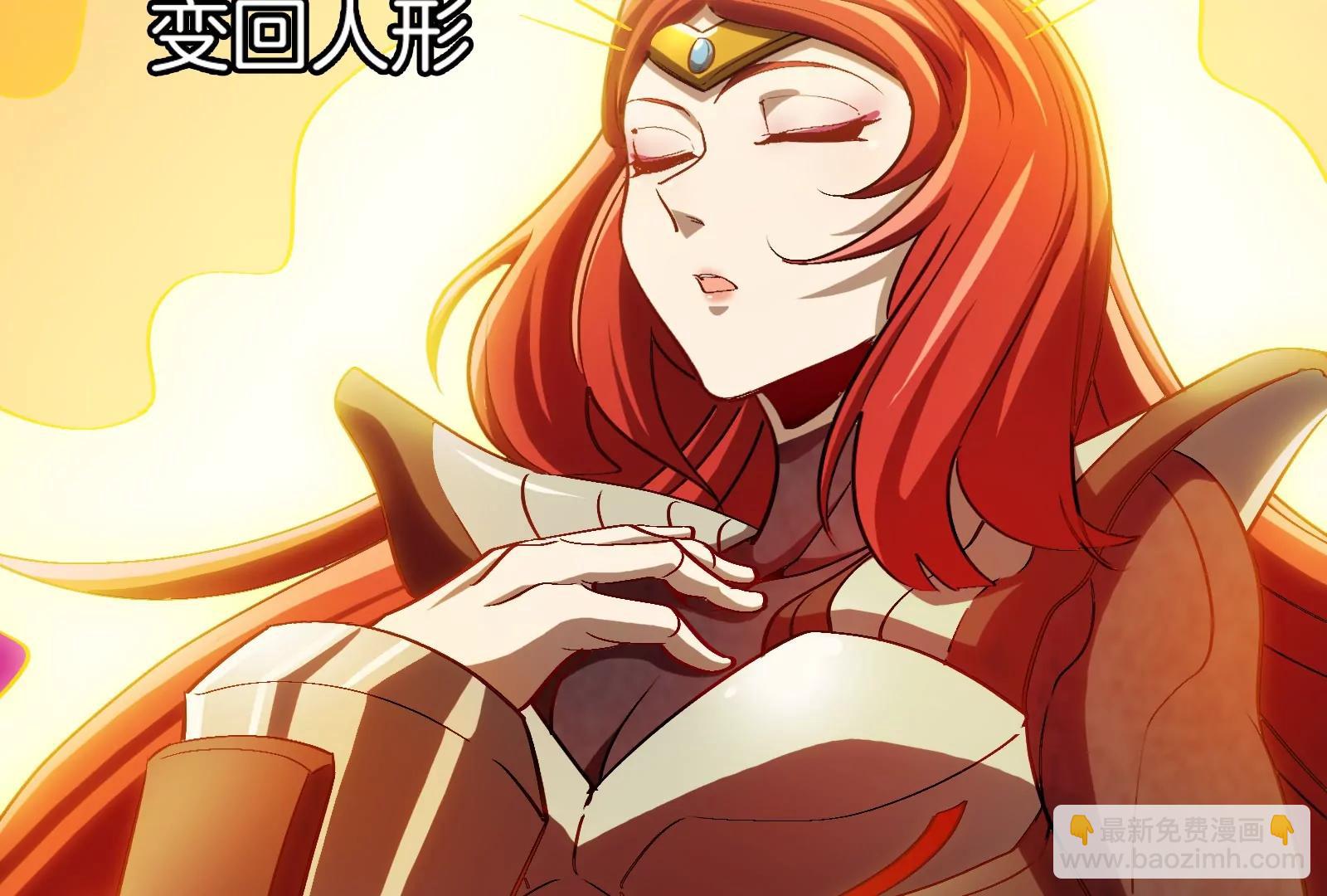 第191话 小伙伴们很开心82