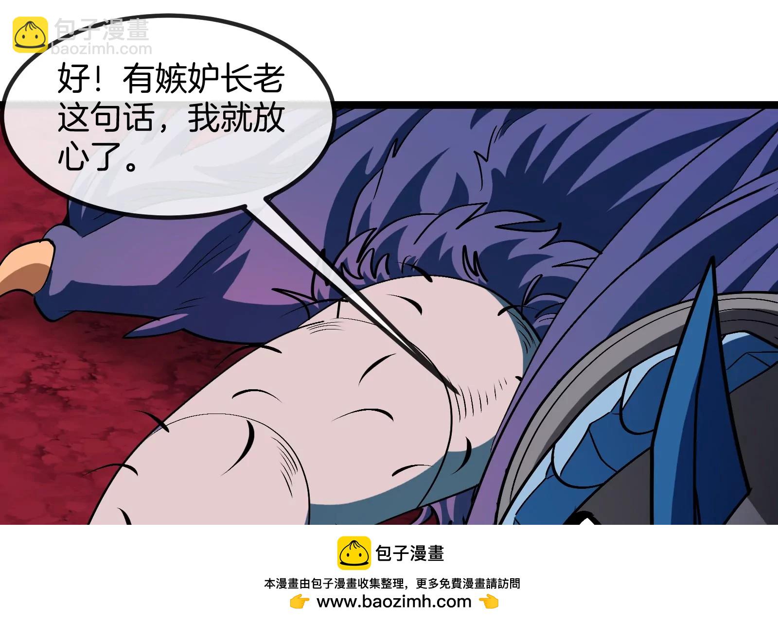 第191话 小伙伴们很开心85