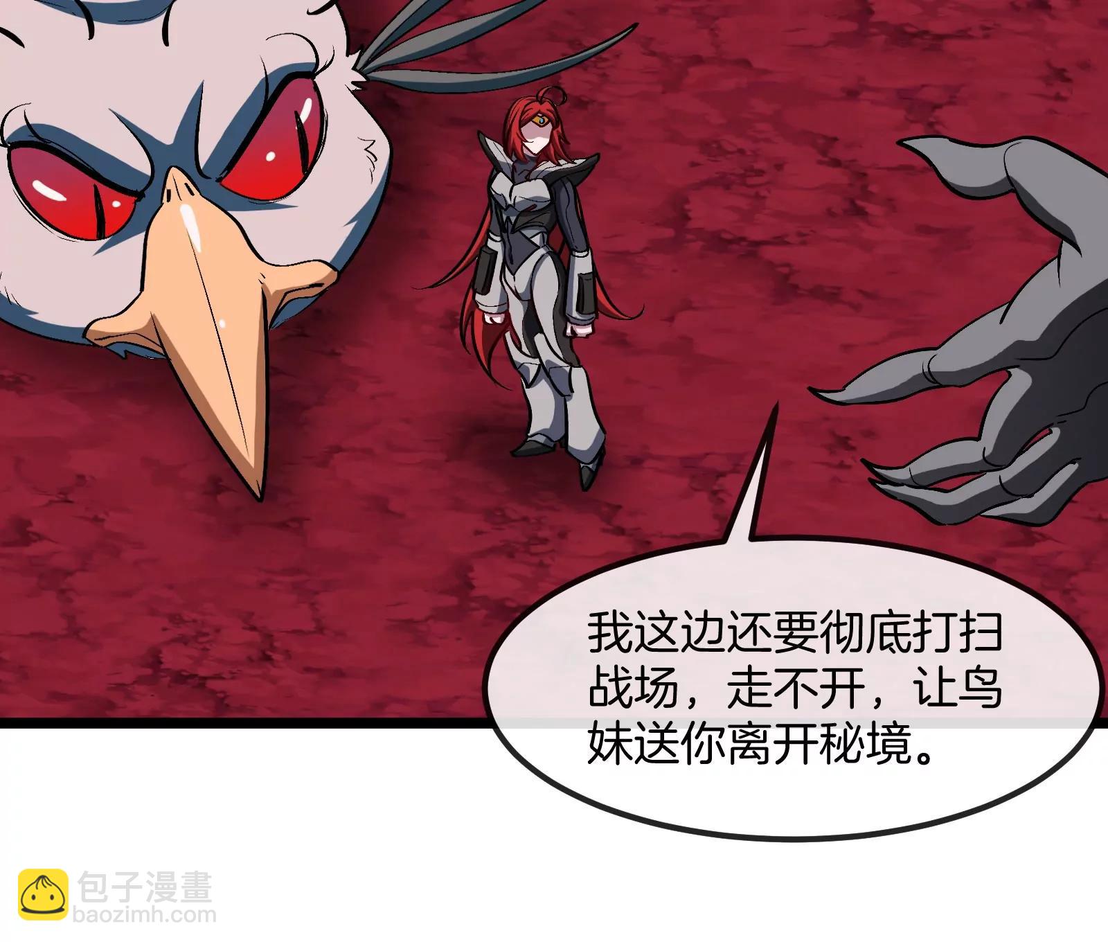 第191话 小伙伴们很开心87