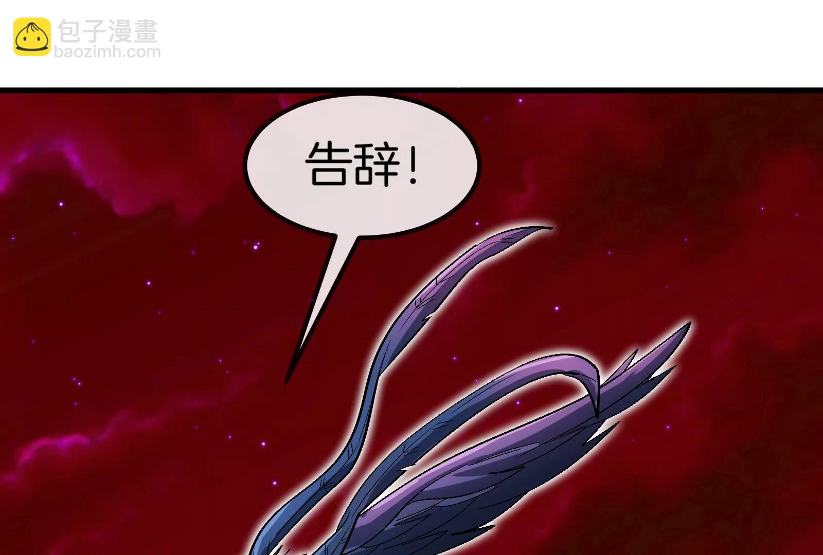 第191话 小伙伴们很开心88