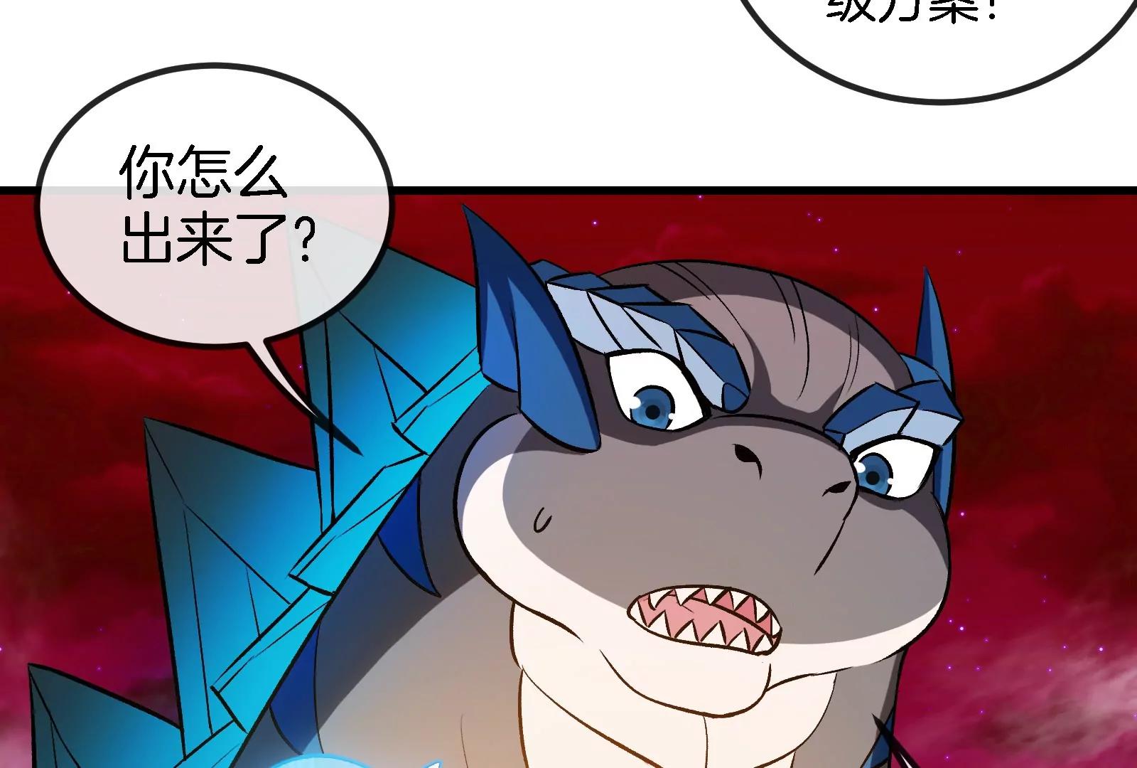 第191话 小伙伴们很开心9