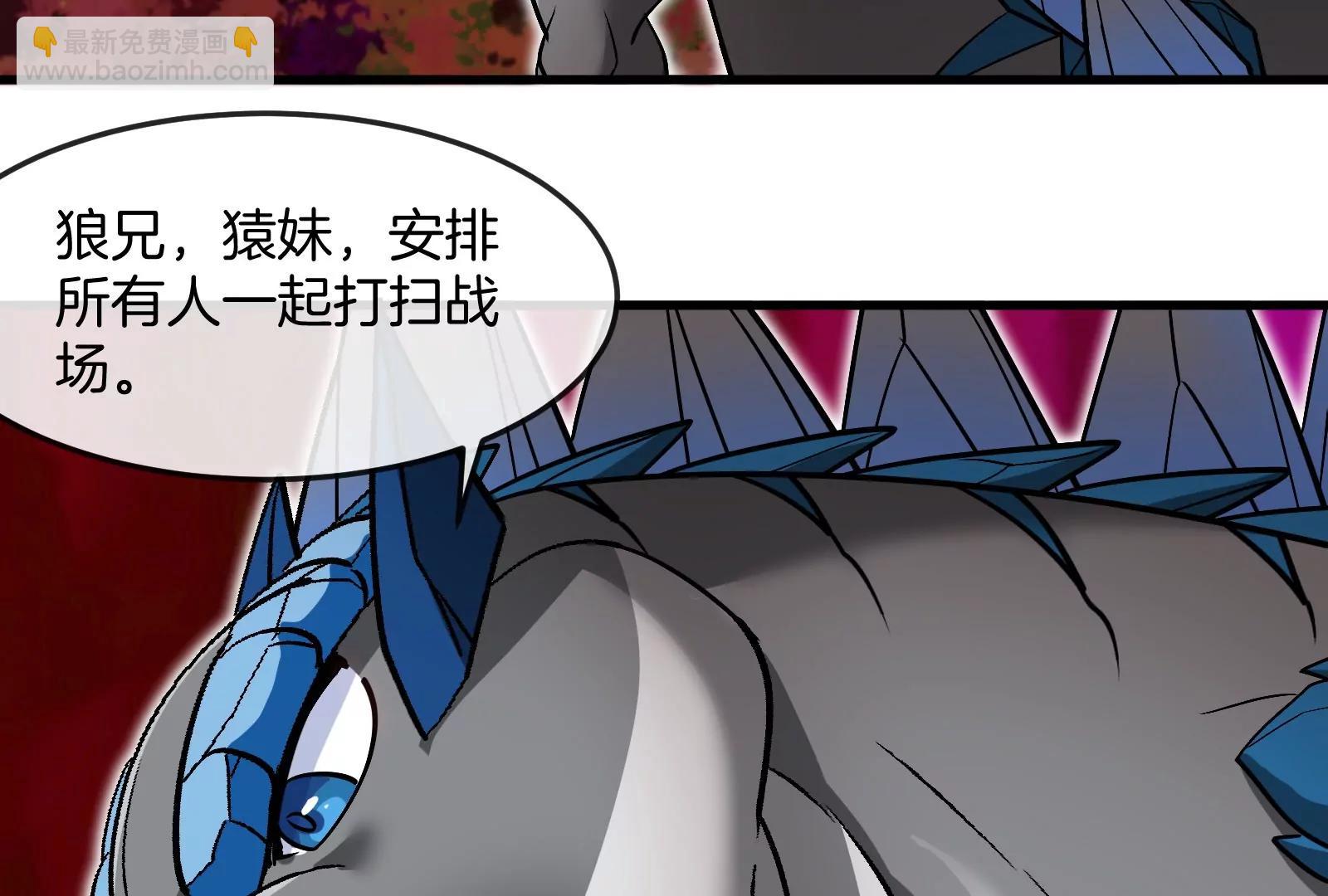 第191话 小伙伴们很开心91