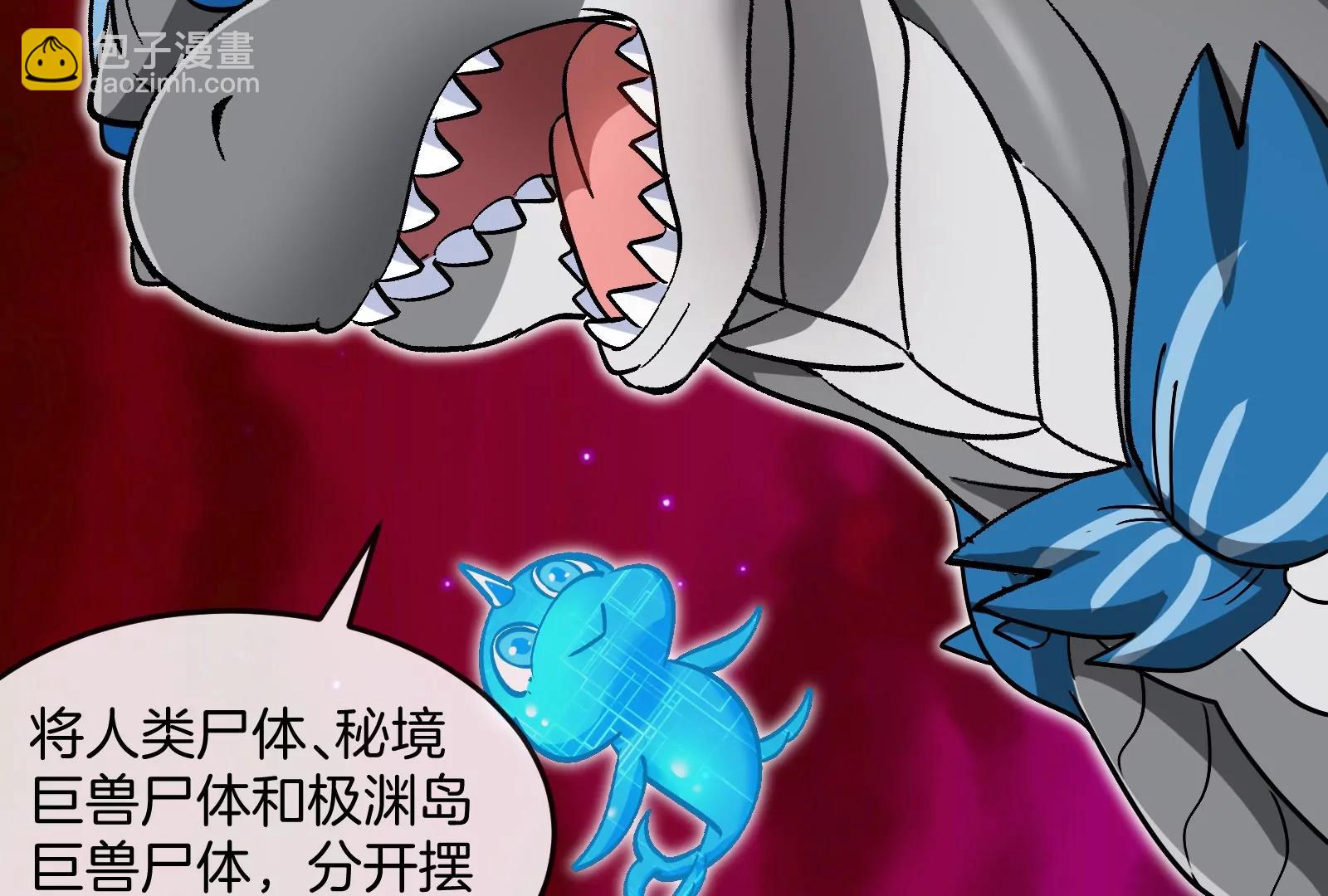 第191话 小伙伴们很开心92