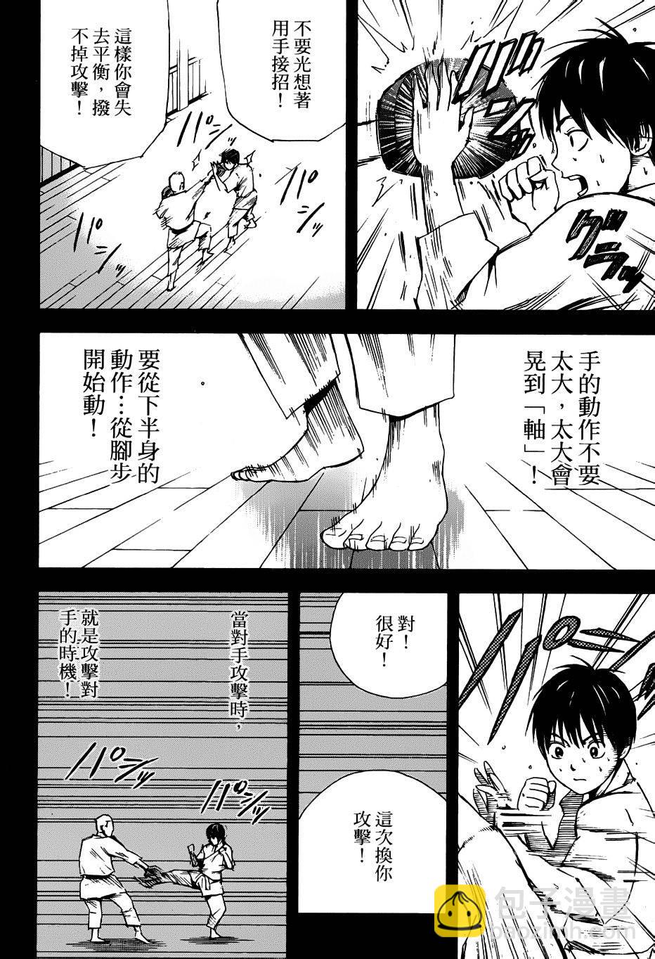 第03话13