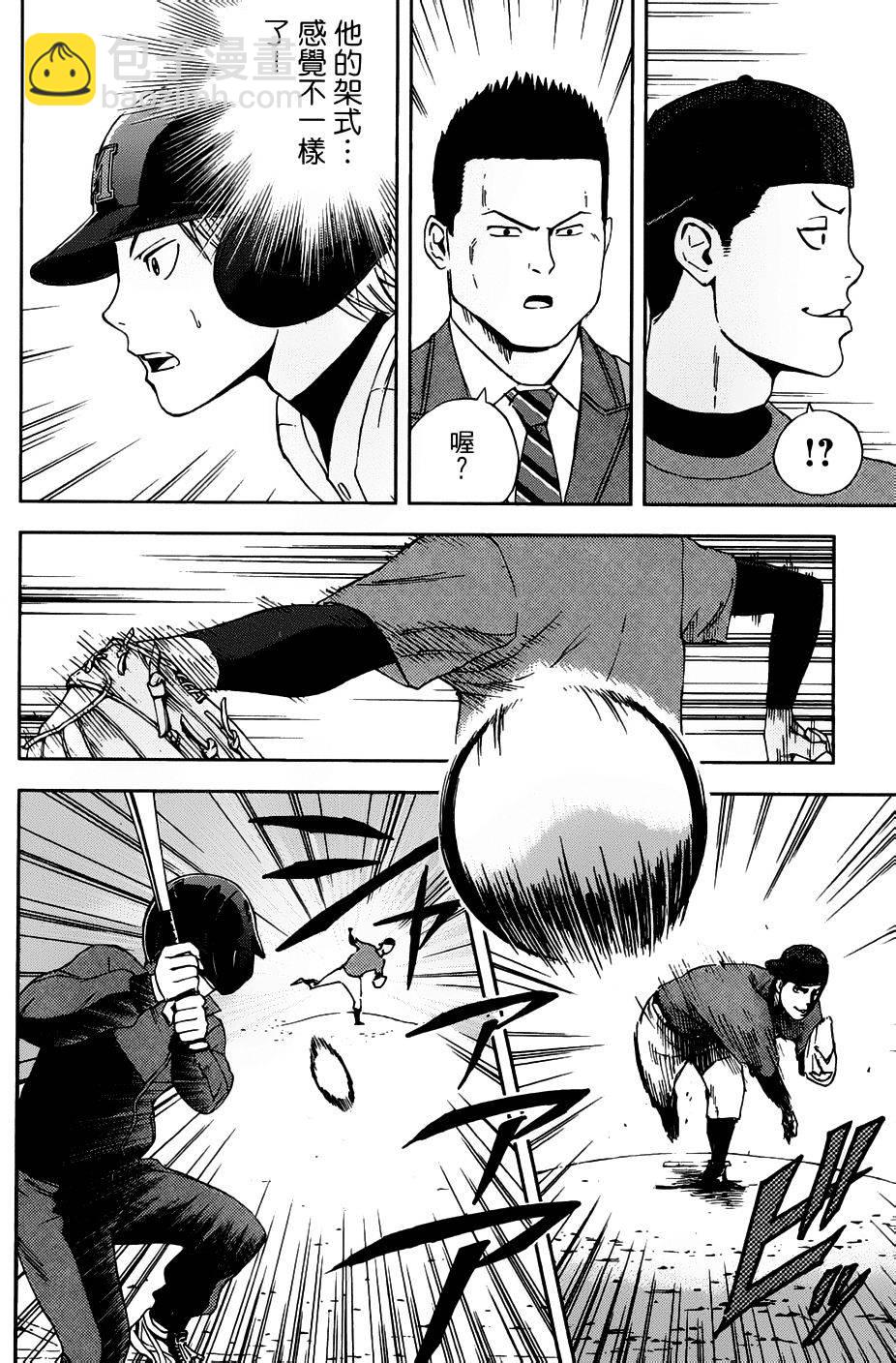 第03话15