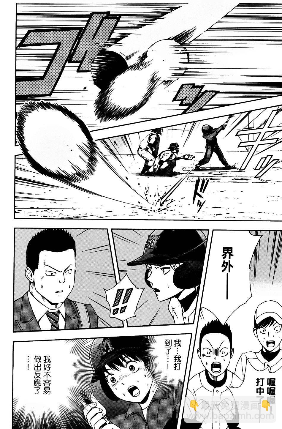 第03话17