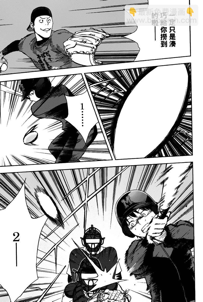 第03话18