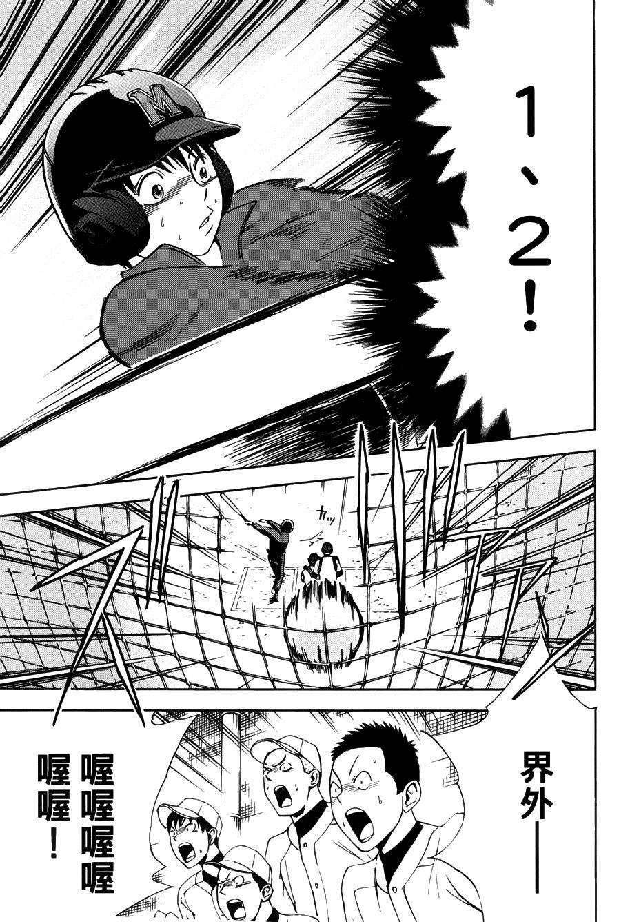 第03话22