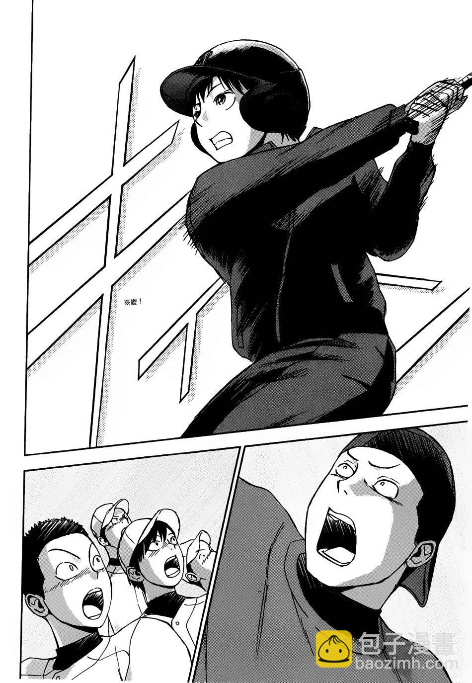 第03话27