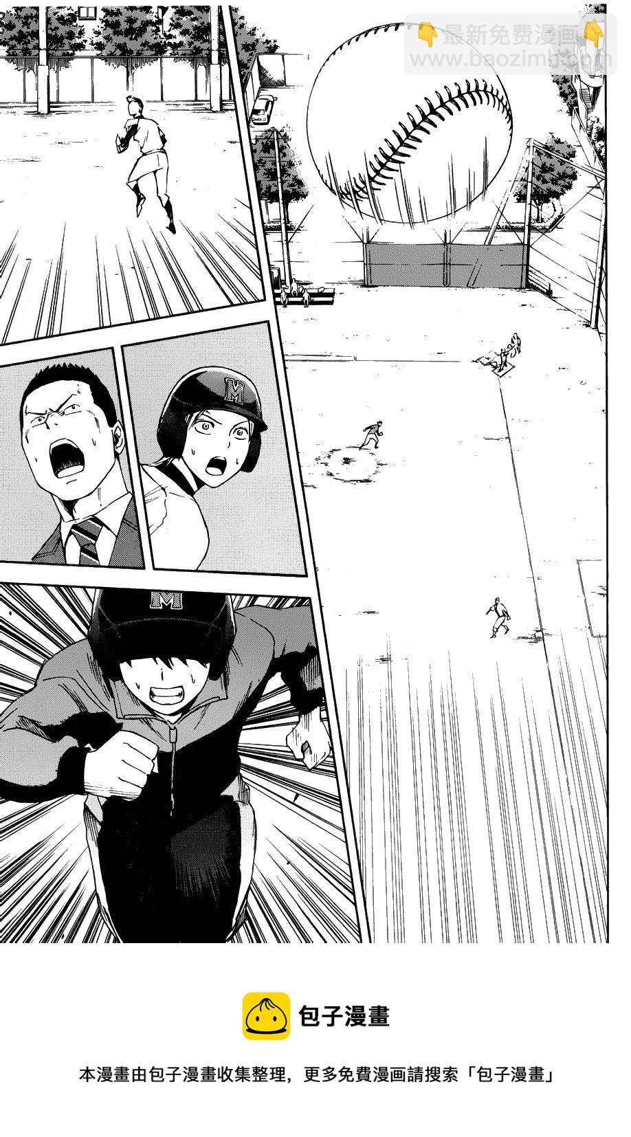 第03话28