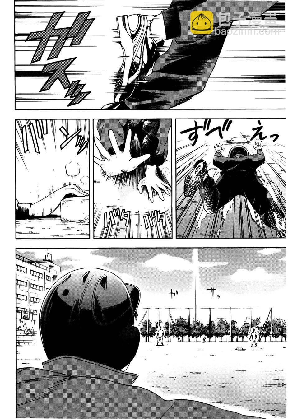 第03话29