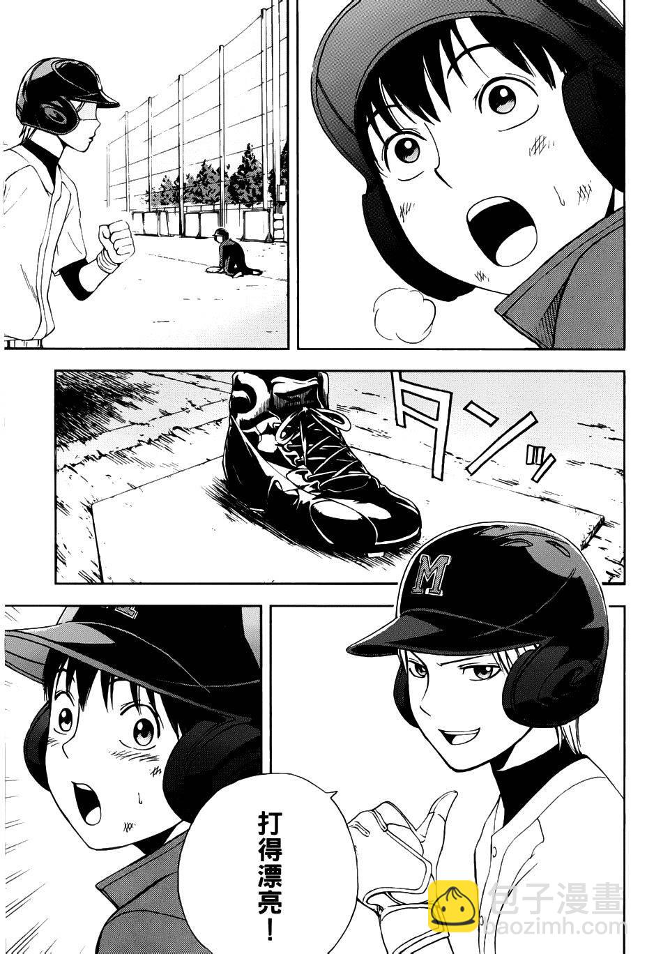 第03话30