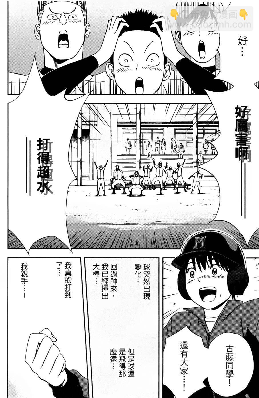 第03话31