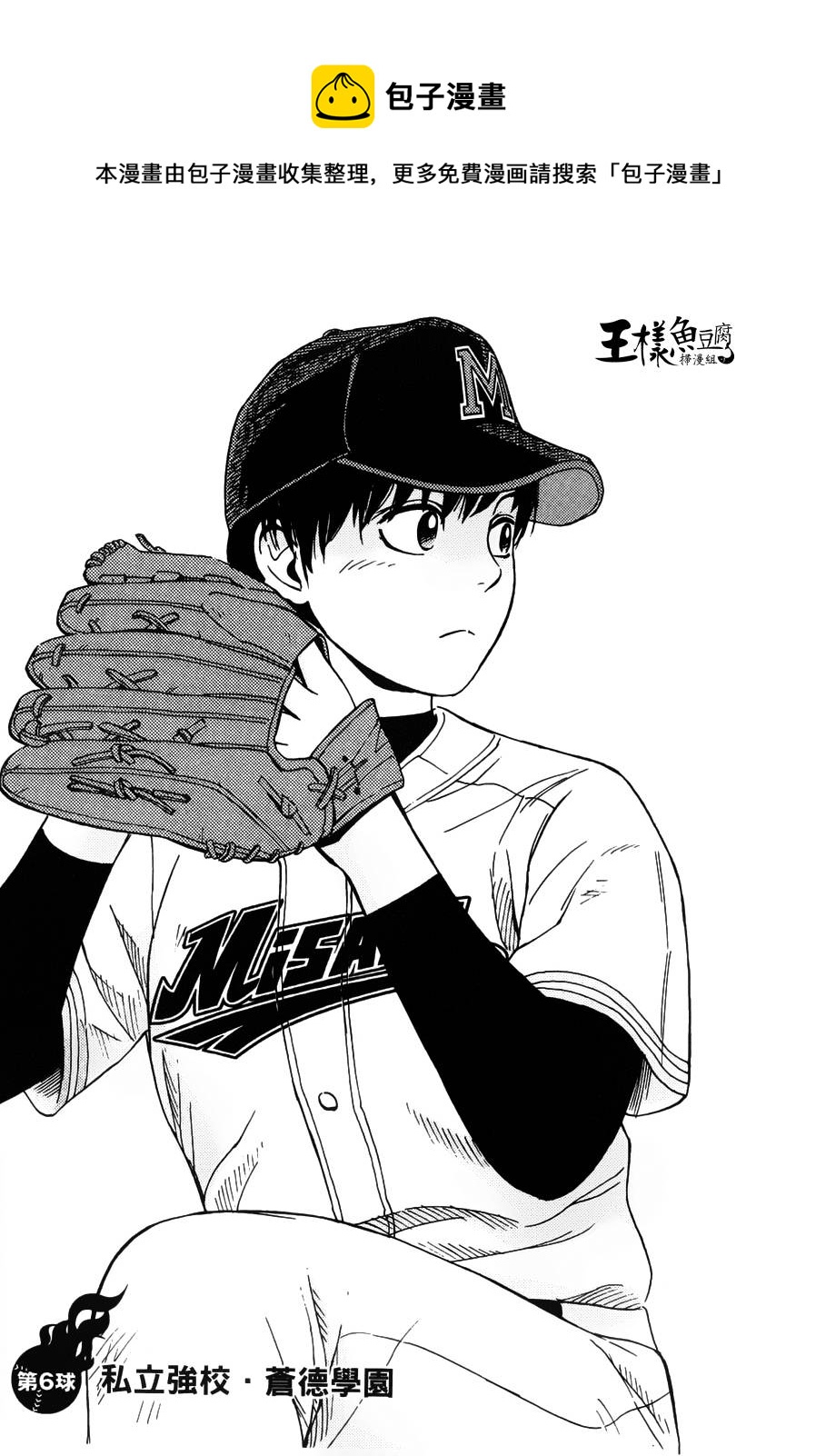 第06话0
