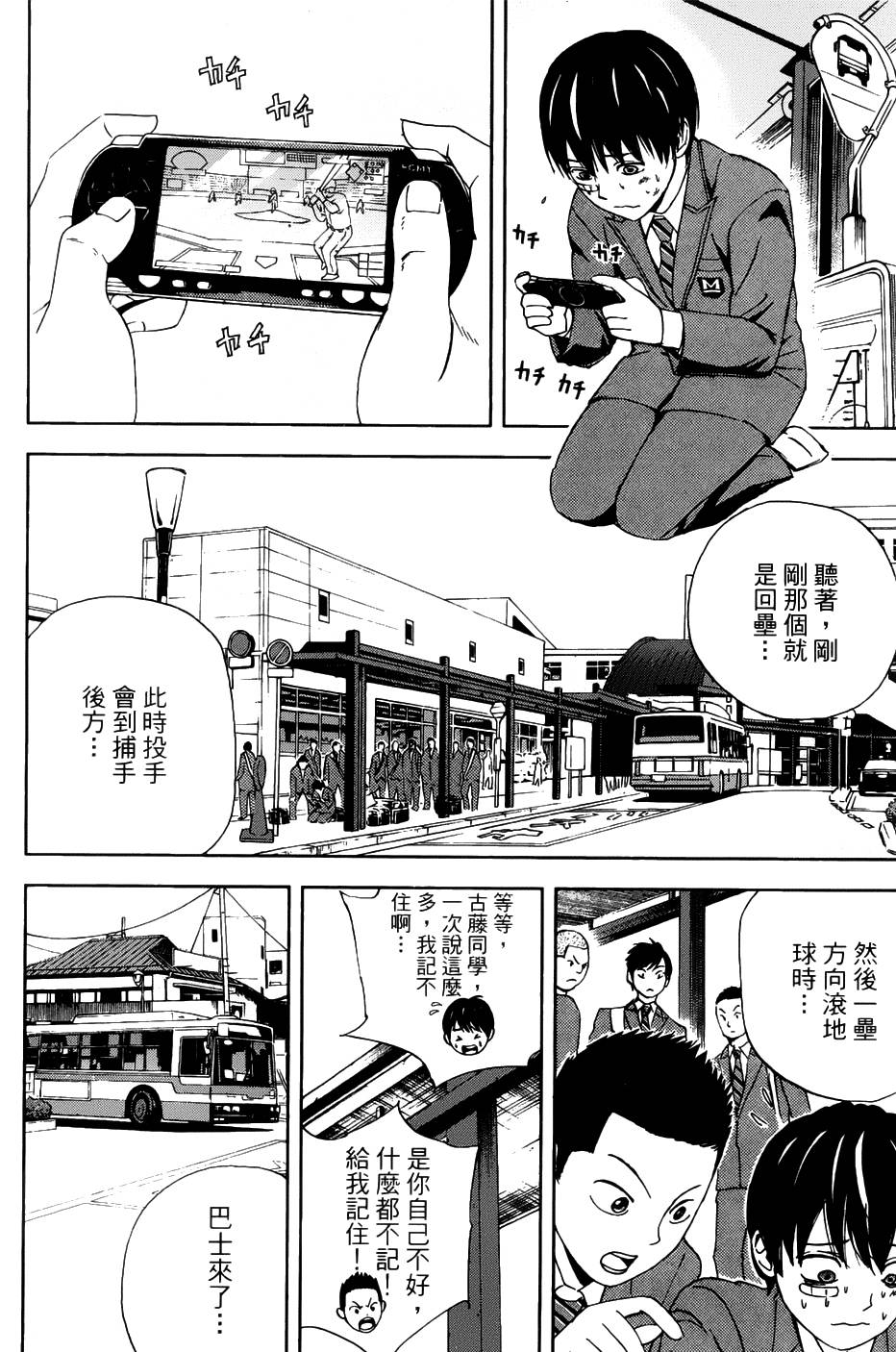 第06话1