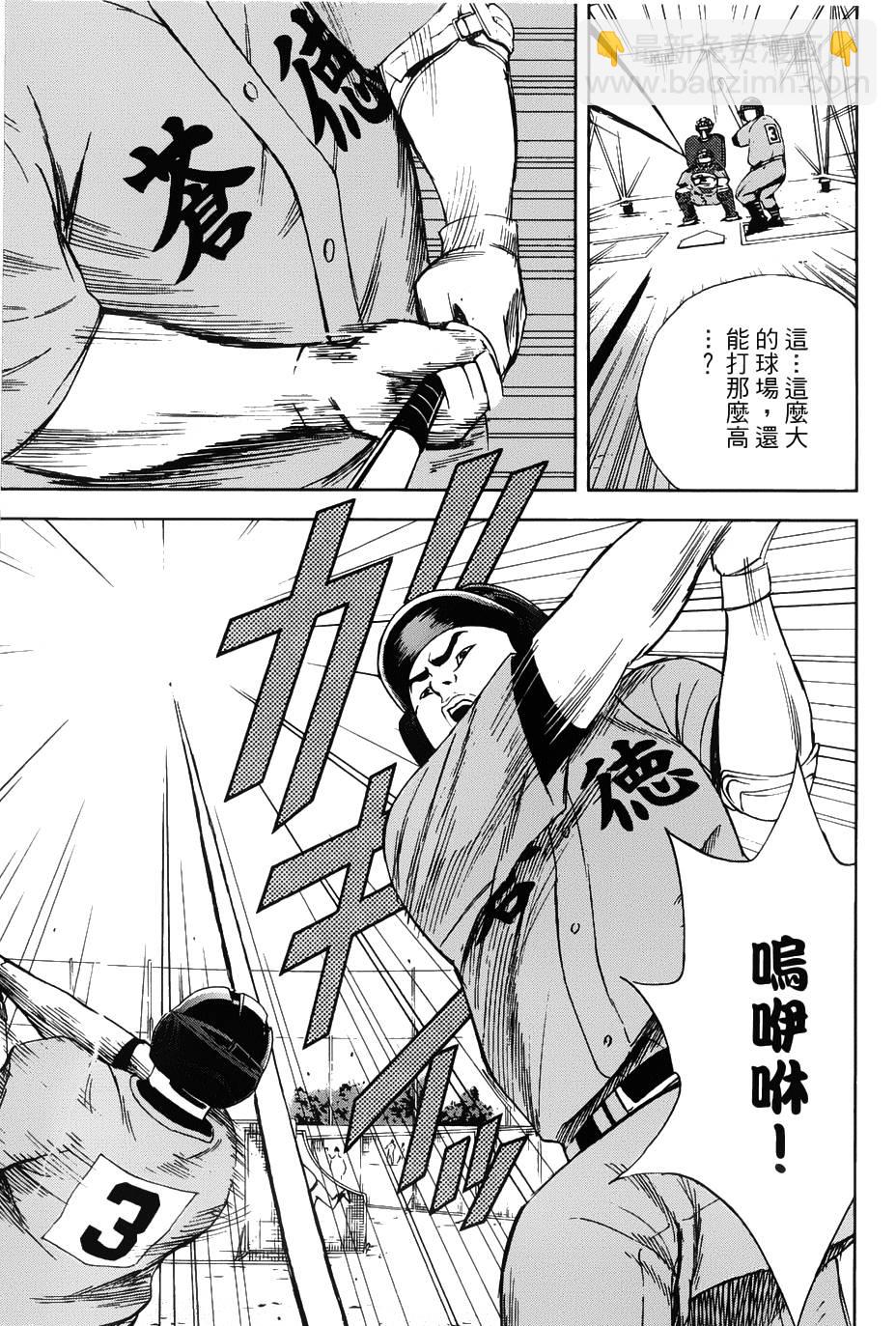 第06话11