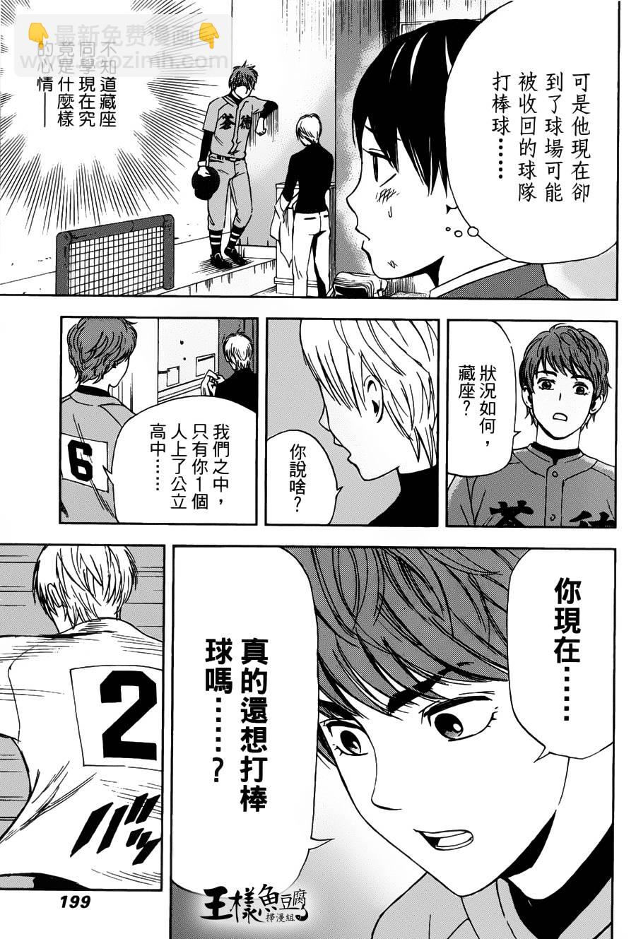 第06话15