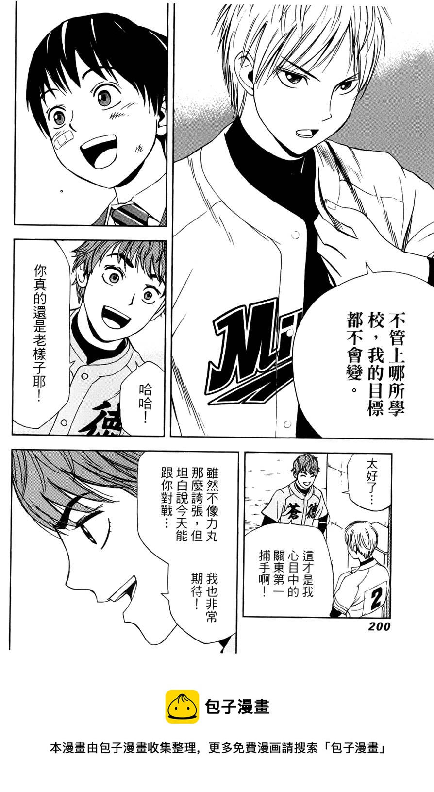 第06话16