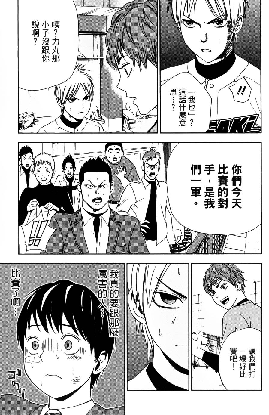 第06话17