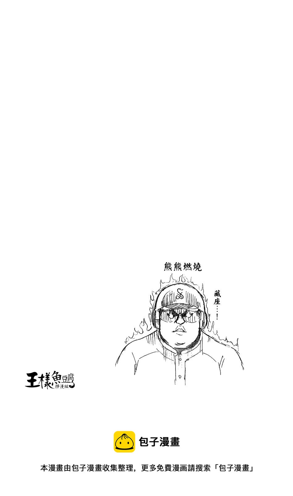 第06话18