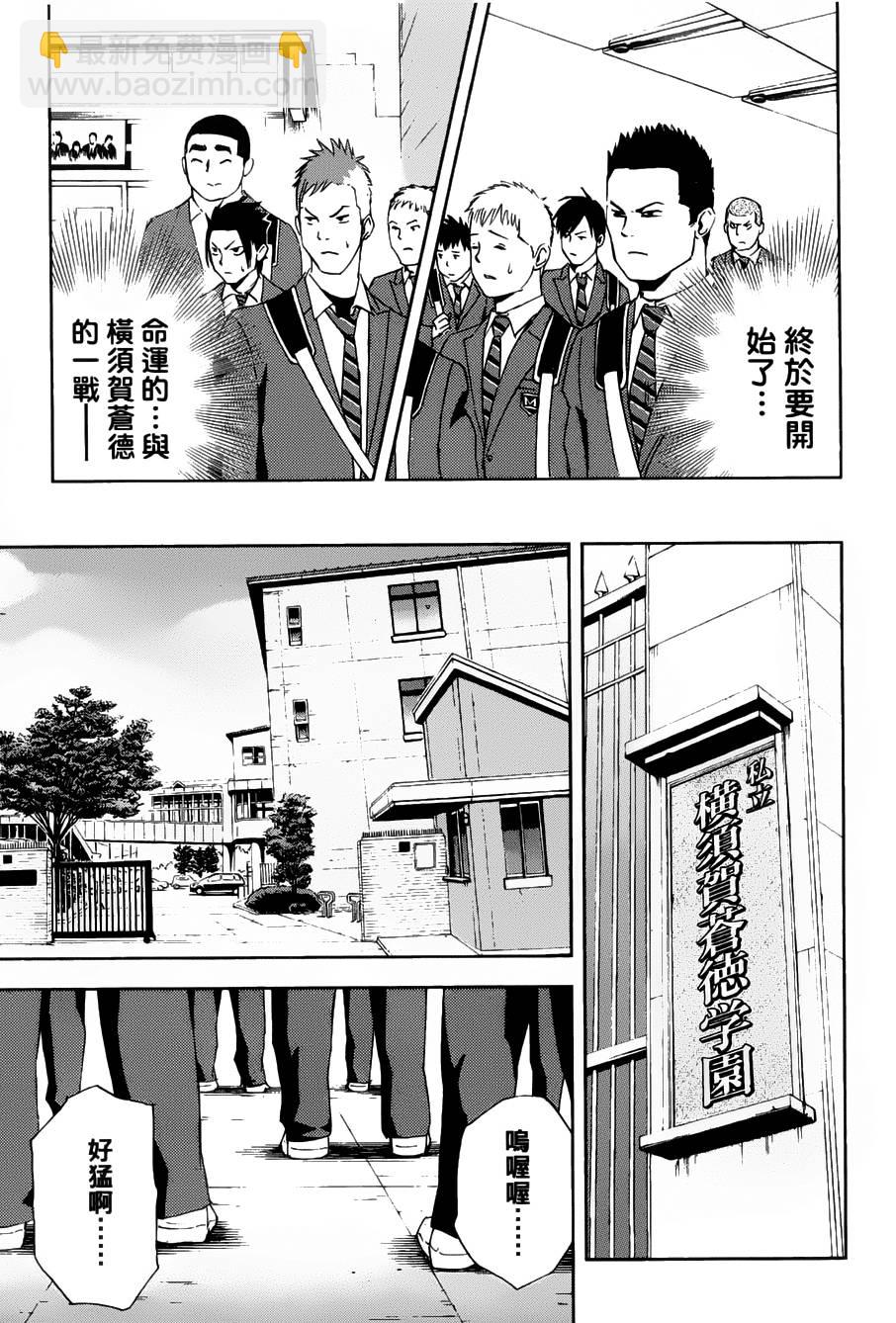 第06话2
