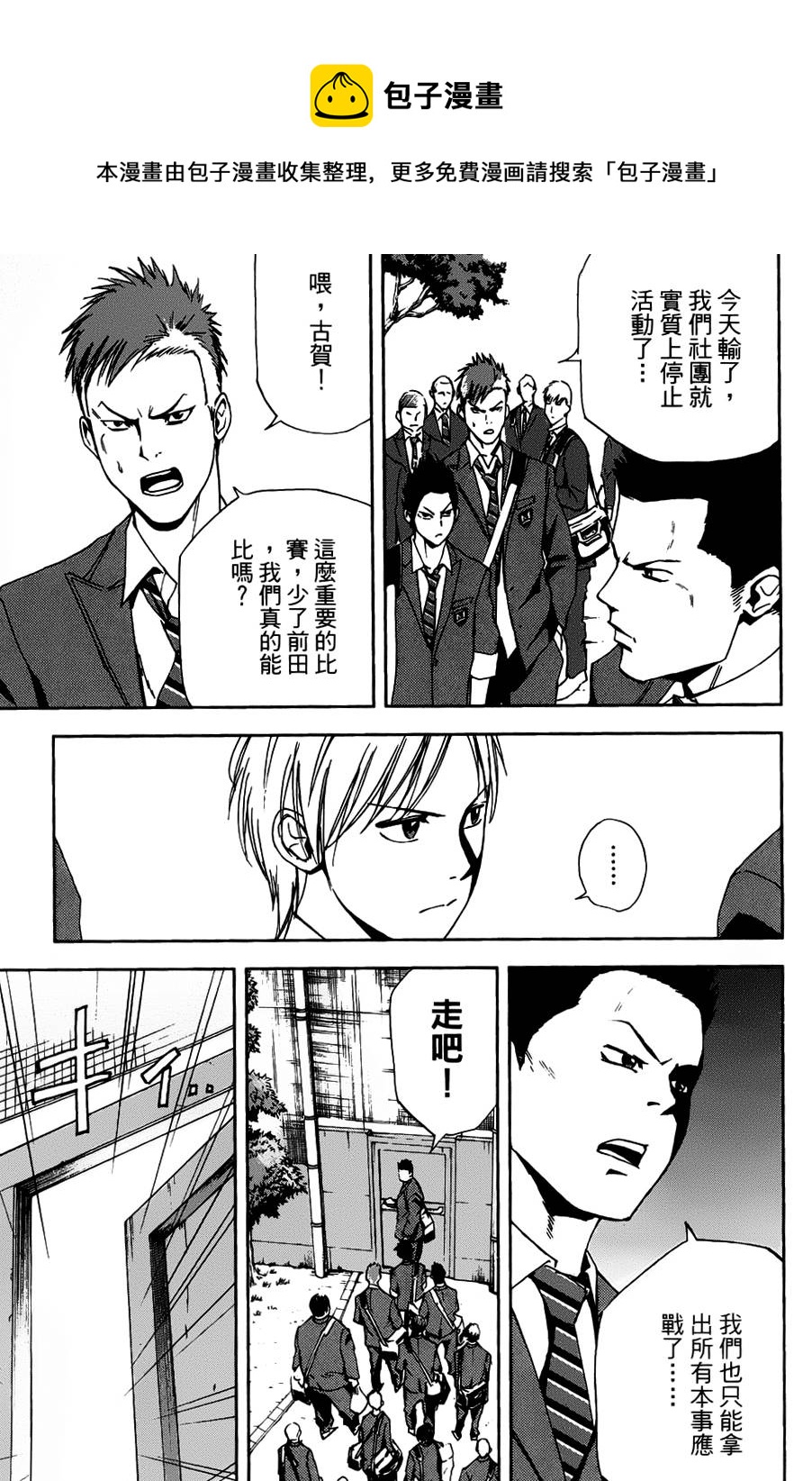 第06话4