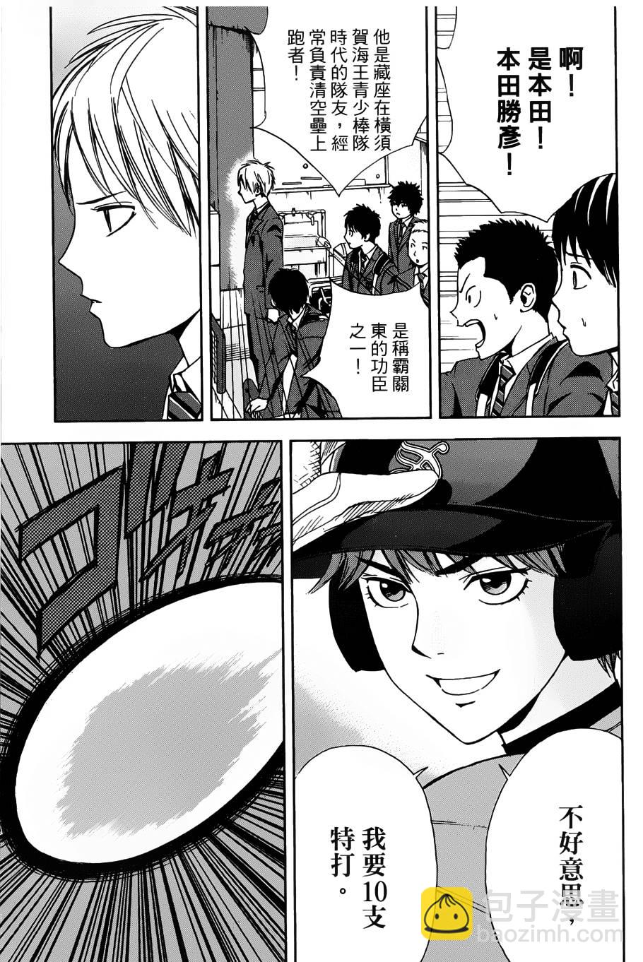 第06话7