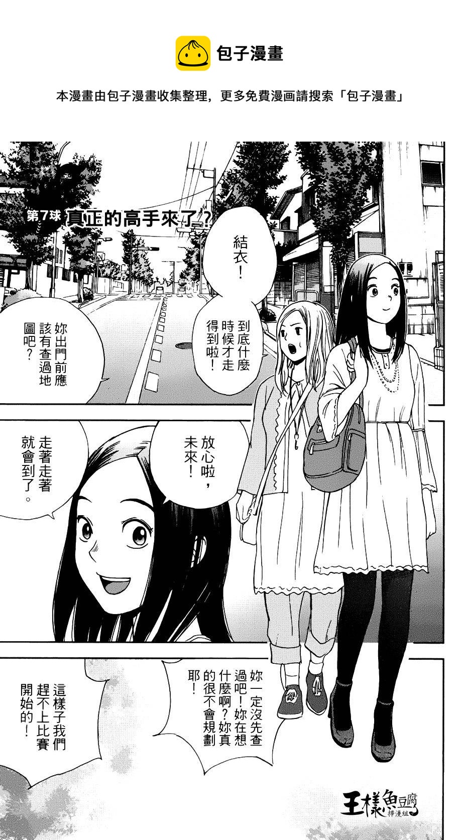 第07话0