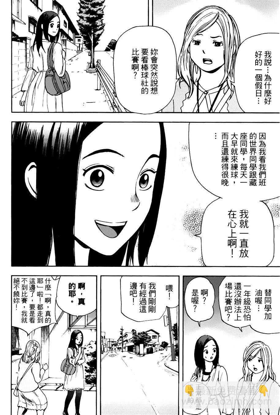 第07话1